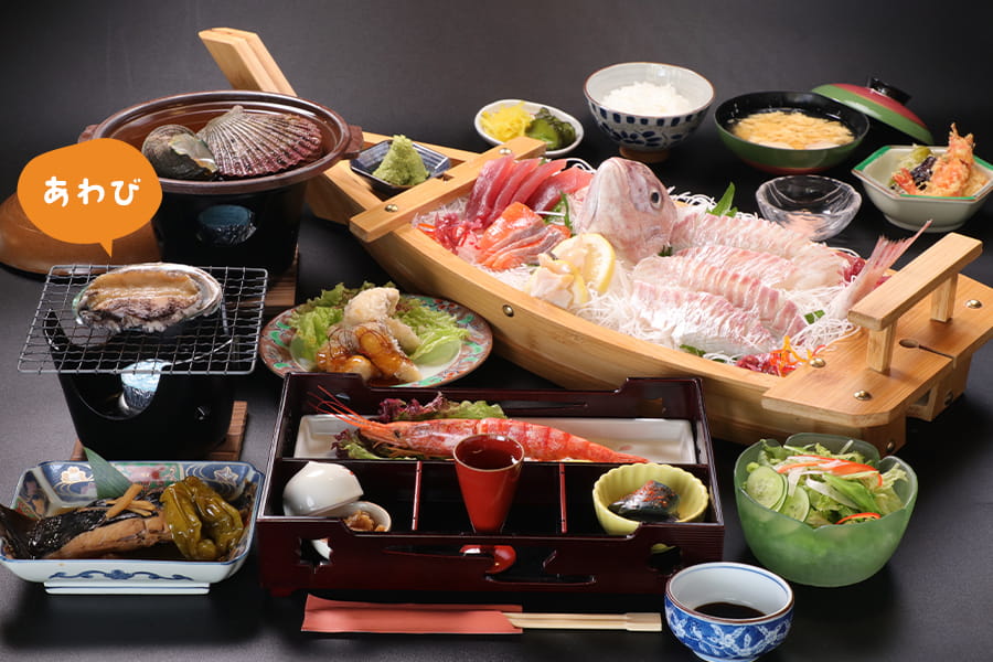 日乃出御膳とあわびor和牛