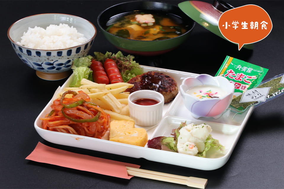 お子様御膳