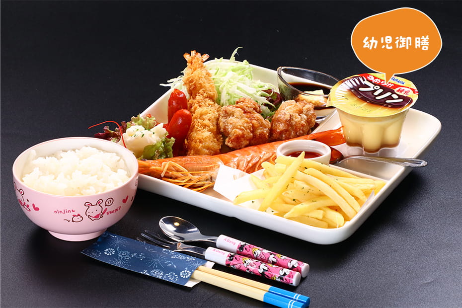 お子様御膳